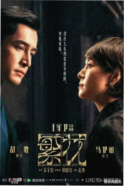 都铎王朝第一季高清修复典藏版